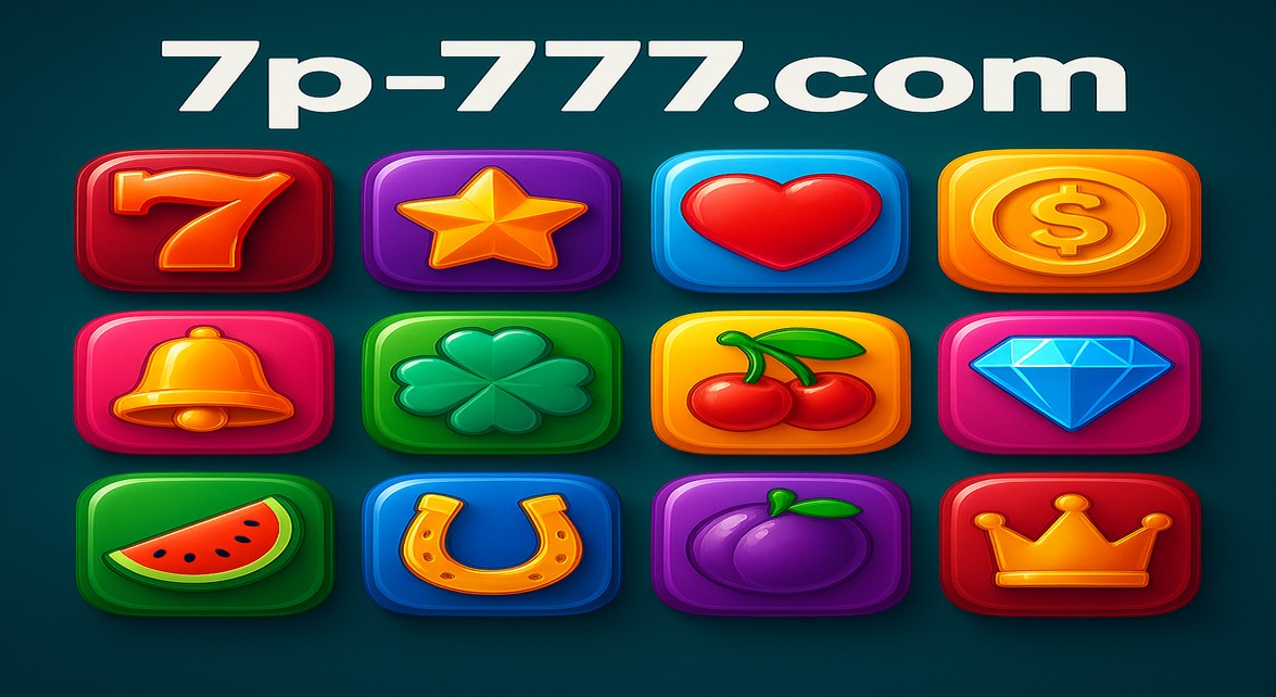 7P777 গেমগুলোর সংকলন