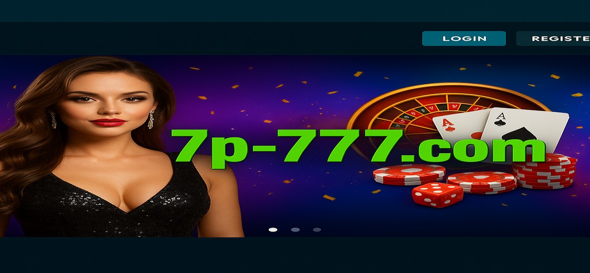 7P777 গেমিং সাইট